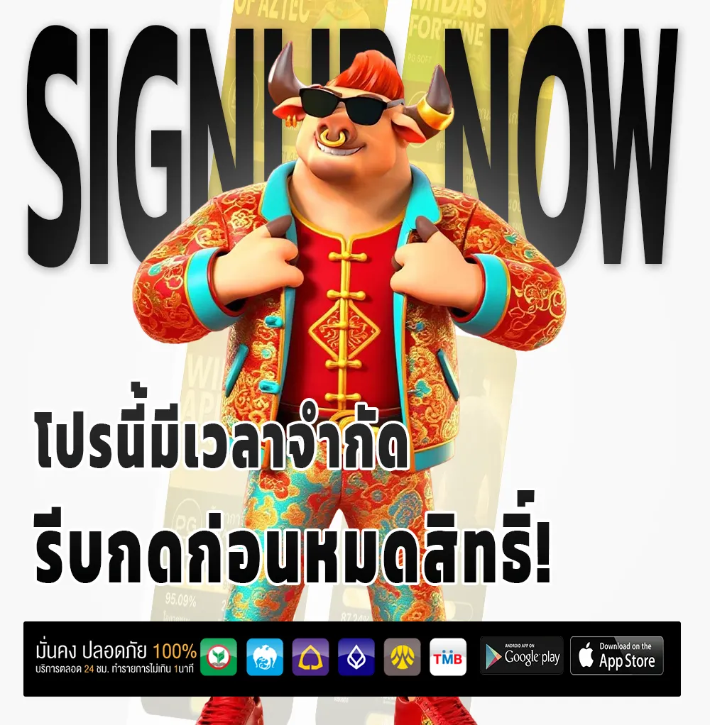 เว็บใหม่ FUJI168PRO