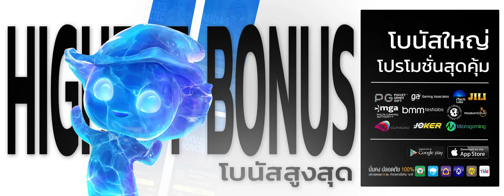 ฟูจิ สล็อต